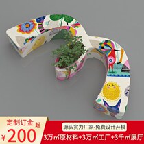 Hui play FRP M letter seat Shopping mall leisure chair School cartoon stool square public lounge chair outdoor