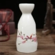 Bình gốm gia đình nồi lẩu rượu vang rượu vang vàng rượu mạnh shochu Phong cách Nhật Bản rượu sake nồi rượu tách rượu