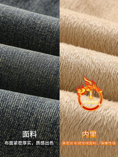 Heavy velvet straight-leg jeans for men in winter Japanese retro high street drapey wide-leg thickened warm casual pants trendy
