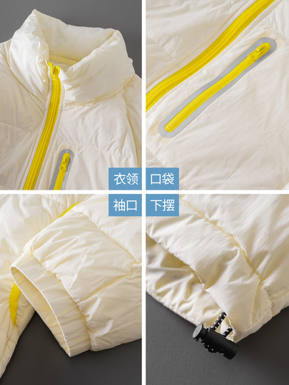 Pure group 90 duck down ribs down jacket men's winter wear light and warm liner loose stand-up collar jacket trendy teenagers