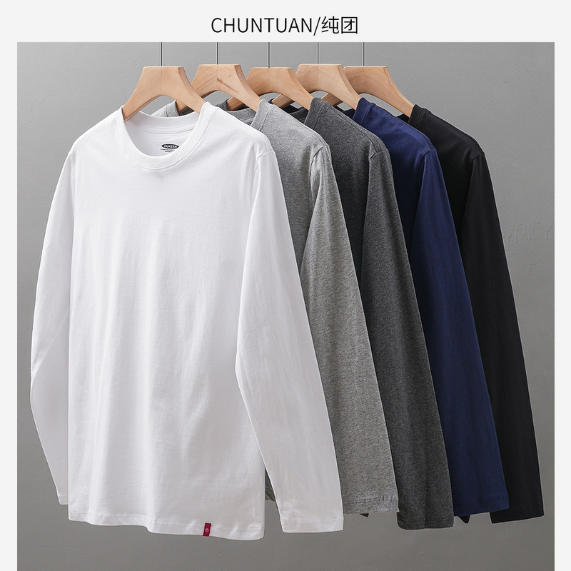 (Buy One, Get One Free) 230g Heavyweight Xinjiang Pure Cotton Base Layer Men's Pure White Long-Sleeve T-Shirt for Autumn and Winter