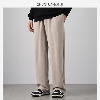 Heavyweight Straight-Leg Sweatpants for Men, 2024 Autumn and Winter New American-Style Trendy Sports Pants, Loose Drape Wide-Leg Casual Pants