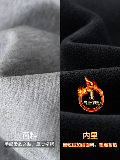 Pure Cotton 460g Heavyweight Curved Hem Sweatpants for Men, Winter Fleece-Lined, Warm, Loose Fit, Wide-Leg Straight Casual Pants for Teenagers