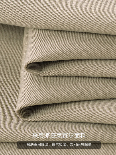 Pure Tuan Lyocell Tencel Casual Pants Men's Summer Thin Cool Sweatpants American Straight-Leg Leg Wide Leg Work Pants