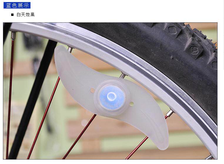 Lumière vélo - Ref 2401380 Image 18