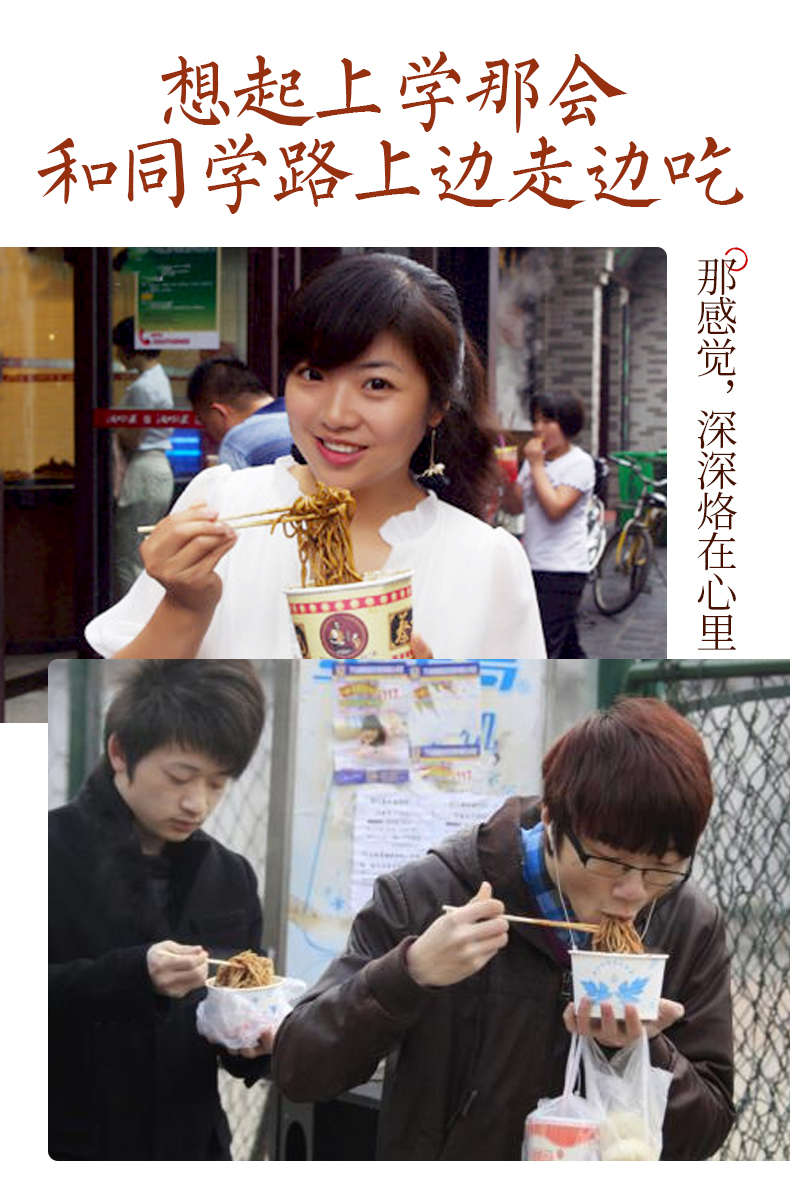 诚实人武汉热干面正宗湖北特产碱水面