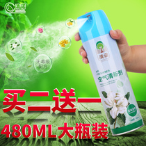 Qingnuo air freshener spray Bedroom fragrance agent Household long-lasting incense toilet toilet deodorant deodorant