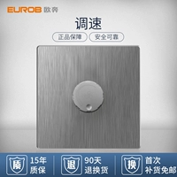 Скорость-регулирующий переключатель