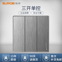 Три открытых одиночных элемента управления