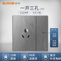 Одно открытое 10А три отверстия