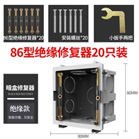 Тип 86 Изоляция Black-20 Установка