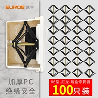 86 Нейлоновый алмаз-100 Установка