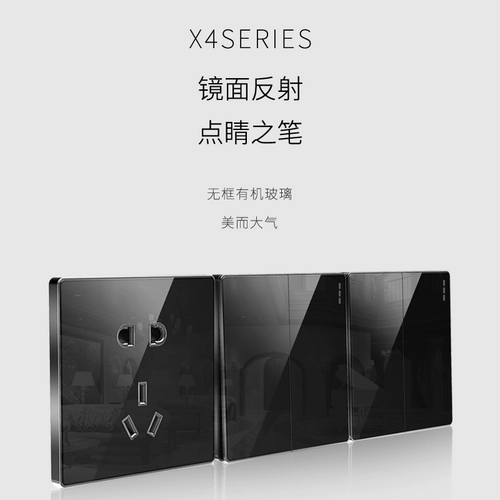 OU Ben Glass Black Black Mirror 86 Type 86 Две три штука