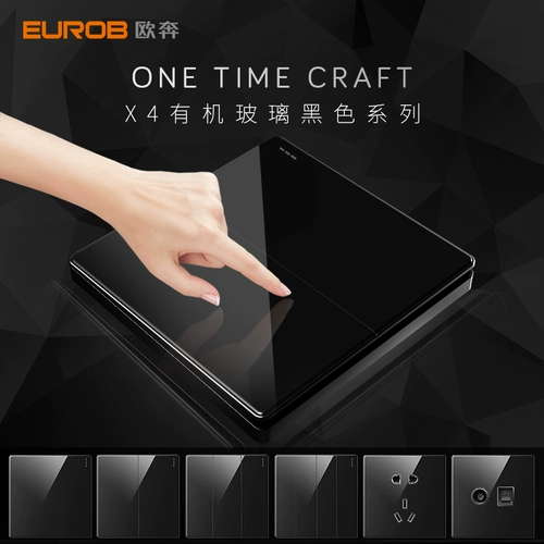 OU Ben Glass Black Black Mirror 86 Type 86 Две три штука