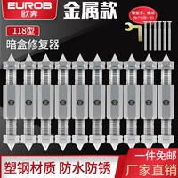 Инсталляция типа 118 Metal-10