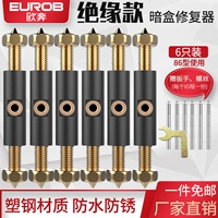 Тип 86 Изоляция Black-6 Установка