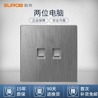 Два компьютера