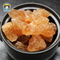 Aiais family farm yellow rock sugar handmade old rock sugar earth rock sugar 500g