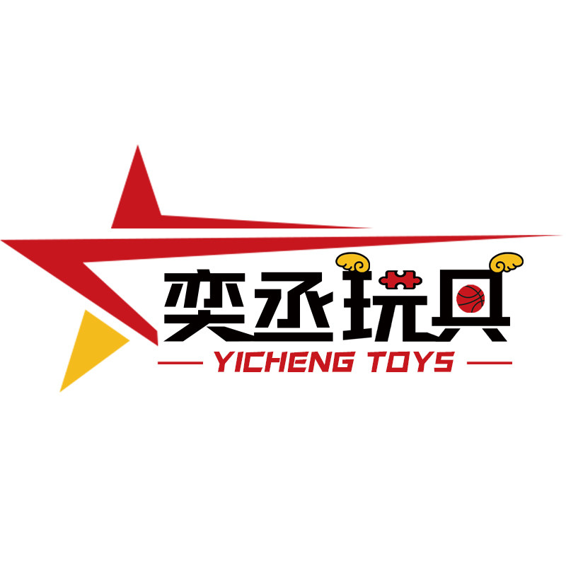 奕丞玩具专营店