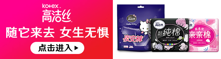 Curious Platinum Baby Wipes Siêu dày và mềm mông phẳng 80 miếng * 3 gói mua khăn ướt cho bé