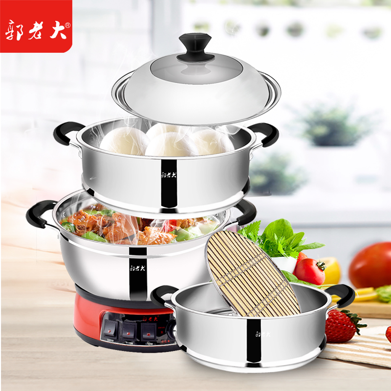 Guo Boss Multi-functional electric hot pan can be timed to fry the dish home electric hot pot steamer electric frying pan for frying and cooking pot-Taobao