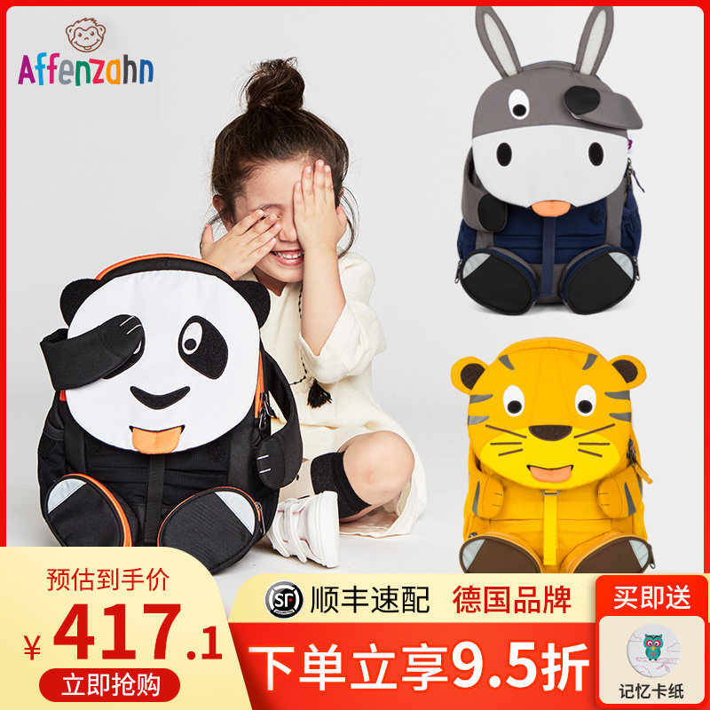 German Affenzahn Children's schoolbags Children's cartoon kindergarten Grand class Men's and women's cute scapegoat 3-8 years old