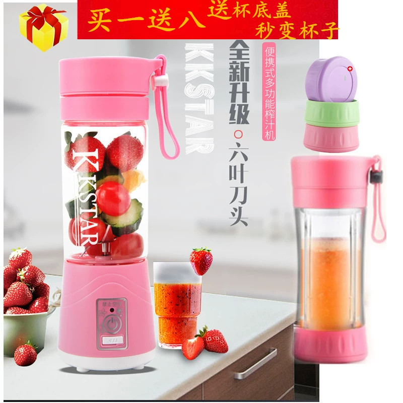 Máy ép trái cây điện tại nhà sinh viên nhỏ máy ép trái cây cầm tay có thể sạc lại ẩm thực bổ sung - Máy ép trái cây