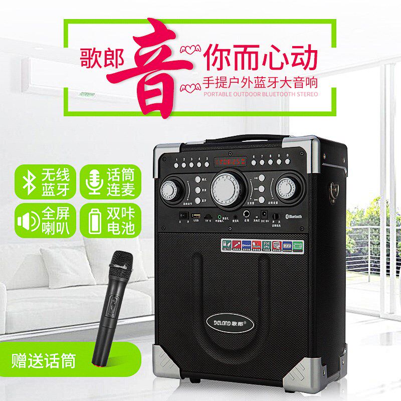 Guitar Sound Folklore Outdoor Sound Portable Handle Bluetooth Audio with Wireless Microphone Instrument Speaker