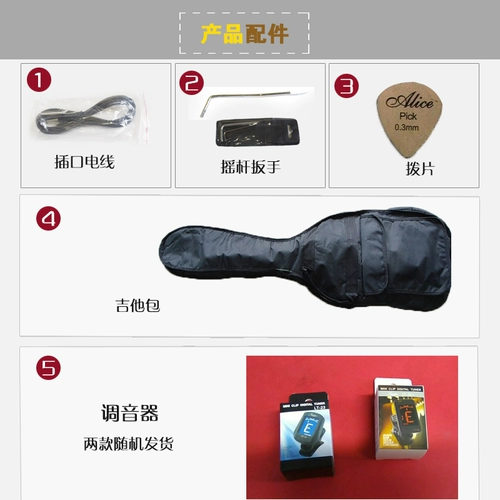 Музыкальные инструменты, гитара для начинающих, электронный комплект, набор для начинающих