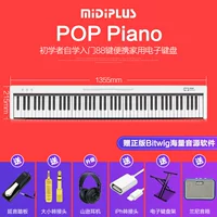 SF Piano Smart Piano+Yan Yin Wonk+x Sheet+Shanxun Наушники и другие подарки+динамики Lanni