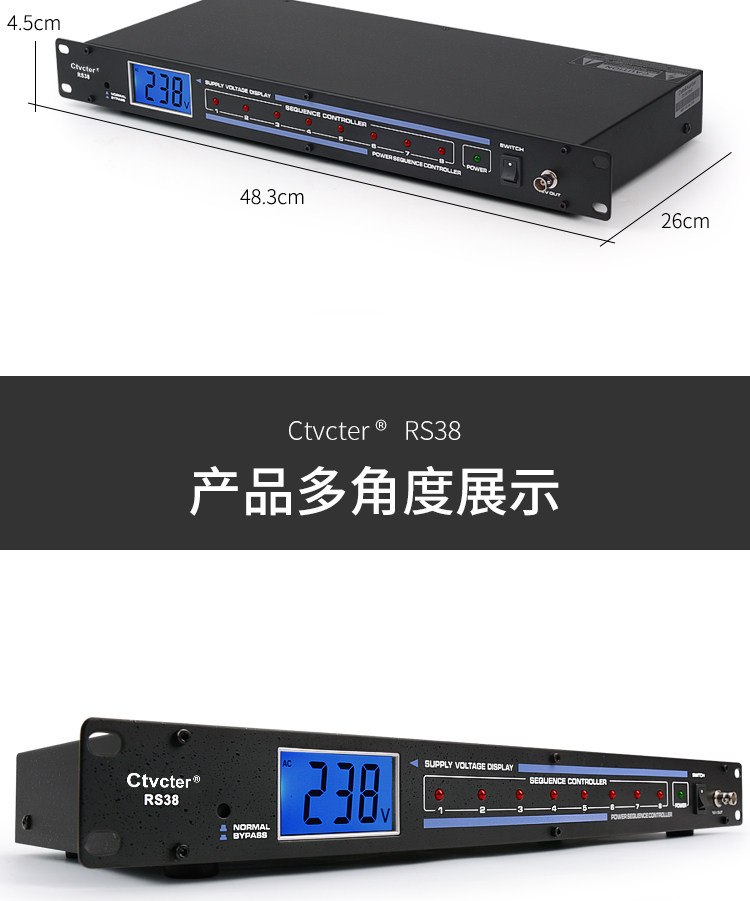 Блок питания 电源时序器带电压显示8路ktv包房音响时序器舞台时序电源控制器
