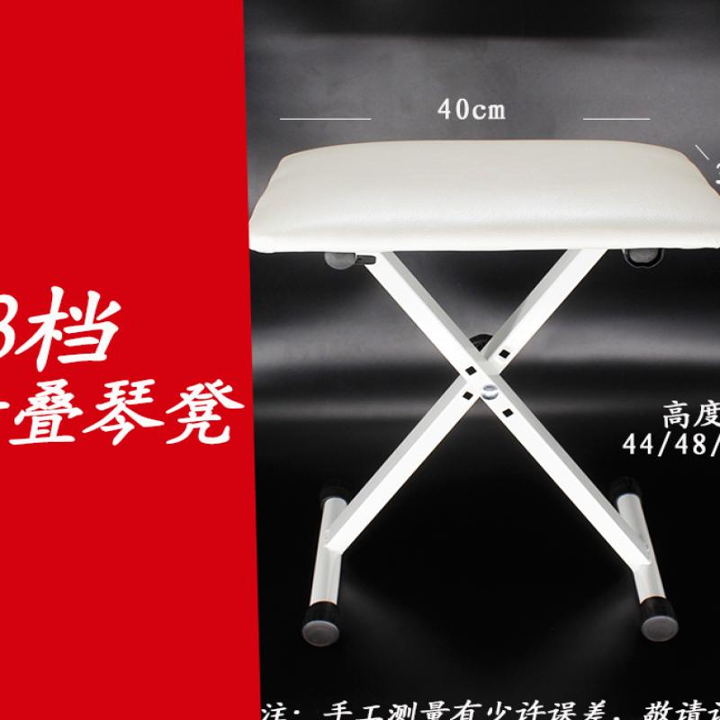 Cello stool Foldable stool Adjustable height lifting student chair Children's dining chair