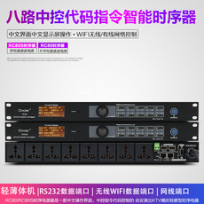 Блок питания