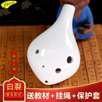 Белая трещина [частая модель] поддерживает товары, чем три дома