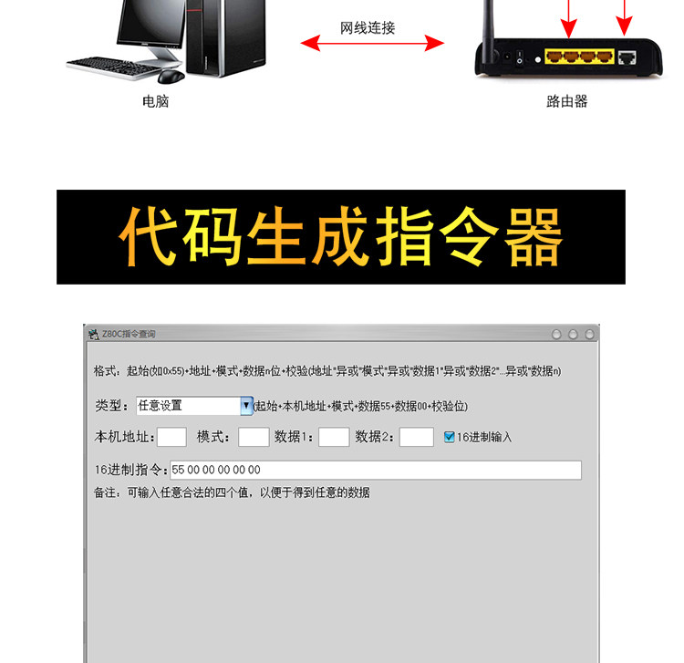 Блок питания 时序器专业舞台演出会议智能中控指令代码电脑软件时序电源控制器