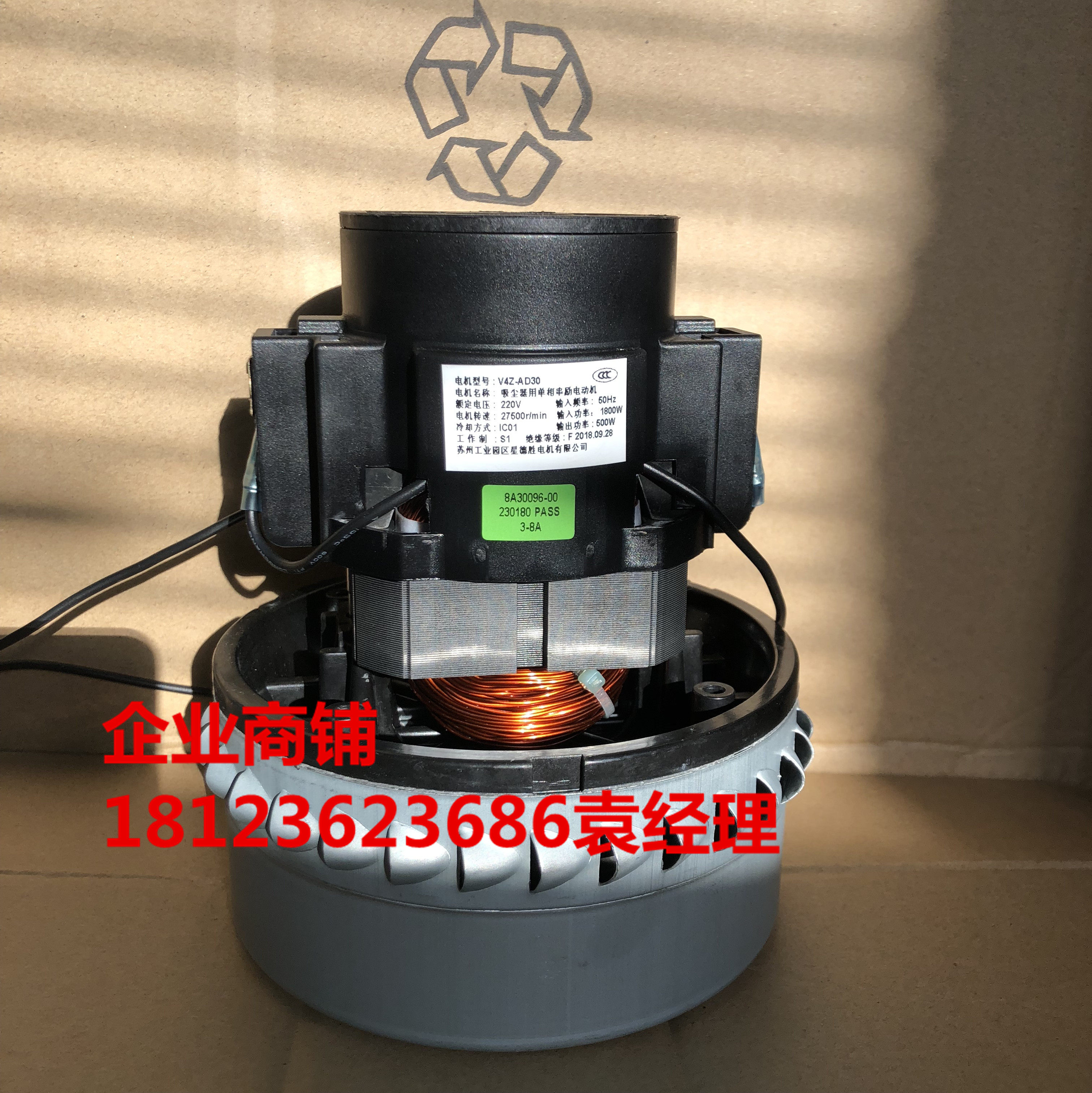 V4ZAD30 singlephase series motor for vacuum cleaner 1800W500W water