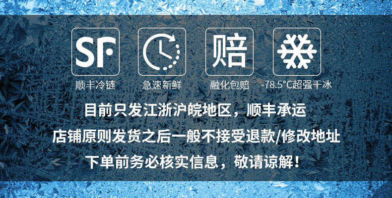 4.9分，杭州老品牌，童年经典：30支 祐康 血糯米雪糕冰淇淋 券后63.5元包邮，折合2.12元/支 买手党-买手聚集的地方