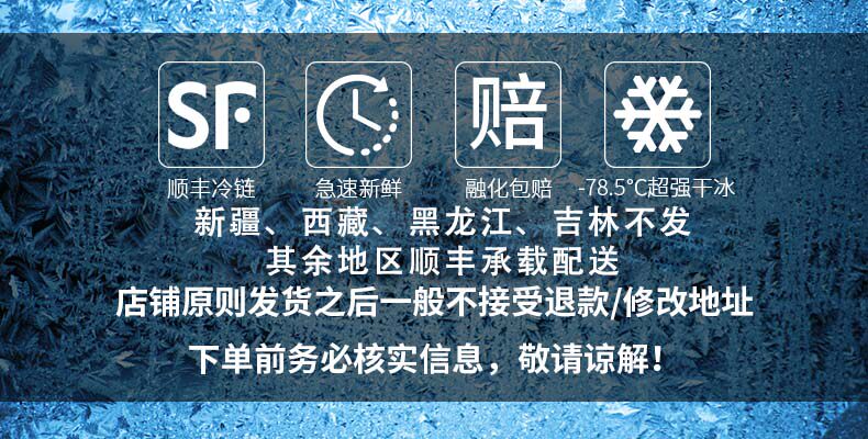 祐康 新品雪糕 桂花糯米酿+牦牛乳莲子  78g*20支 图1