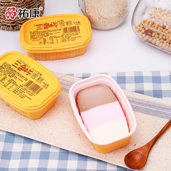 限江浙沪皖 杭州老牌 祐康 草莓牛奶巧克力三色杯雪糕 100g*18盒 天猫优惠券折后￥44顺丰包邮（￥54-10）