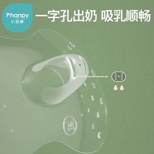 小雅象 Двухэтажные накладки на соски для кормящих грудью, вспомогательная соска, ультратонкие наклейки на соски
