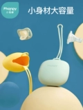 小雅象 Соска, коробка для хранения, силиконовая банка для хранения, сумка для хранения для выхода на улицу, детский портативный пылезащитный прорезыватель
