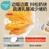 小雅象 Электрический двусторонний портативный молокоотсос, полностью автоматический