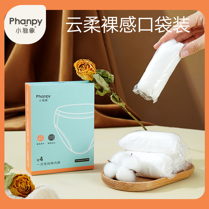 Small Ya Elephant pure cotton free of washing underwear Large size for pregnant women Underpants Postnatal Supplies Maternity Caesarean Cesarean Lunar Seminator