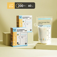 200 мл, 60 штук