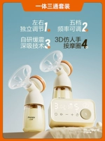 Интегрированная TEE, двусторонняя [независимая корректировка левой и правой/смоделированной массаж/уход за грудью]