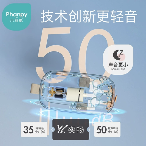 小雅象 Электрический двусторонний портативный молокоотсос для молодой матери, полностью автоматический