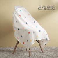 Звездная звезда желание [60 европейского стандарта первого класса длинного бархатного хлопка]