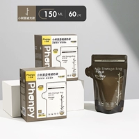 150 мл, 60 штук