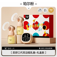 [Гладкий в сердце] удобная бутылка с молоком