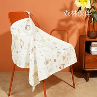 Новый. Лесной партнер (качественная качественная двойная дышащая марла)